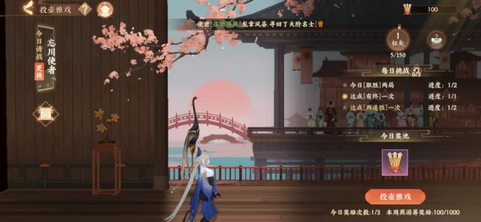 忘川风华录wiki攻略官网地址