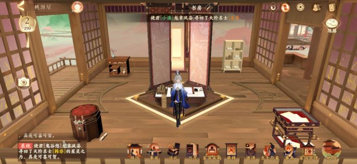 忘川风华录wiki攻略官网地址