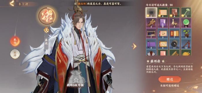 忘川风华录wiki攻略官网地址