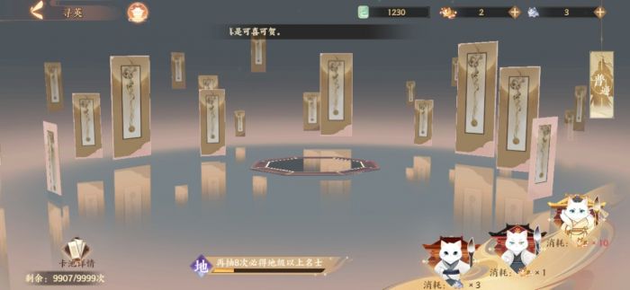 忘川风华录wiki攻略官网地址