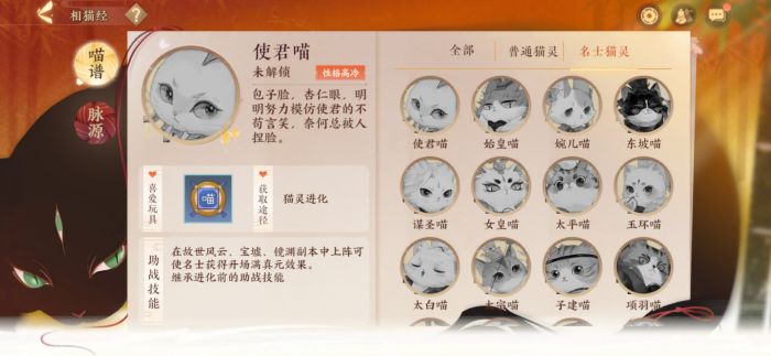 忘川风华录wiki攻略官网地址