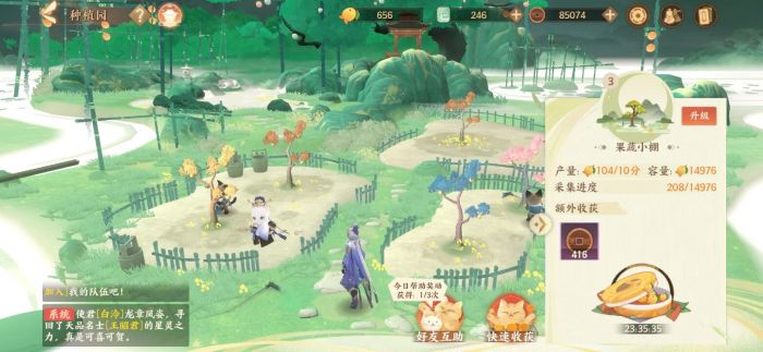 忘川风华录wiki攻略官网地址