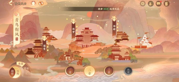 忘川风华录wiki攻略官网地址