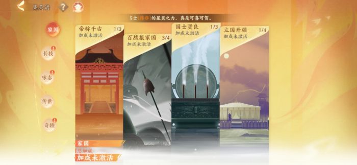 忘川风华录wiki攻略官网地址