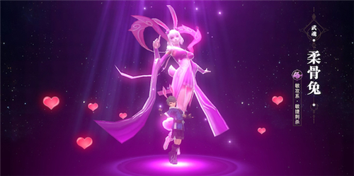 斗罗大陆2绝世唐门手游没有热血觉醒武魂选择