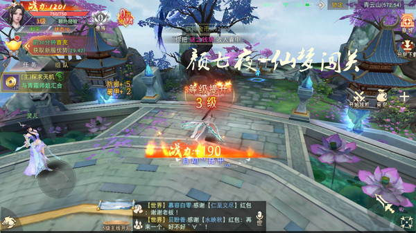 大梦终无边截图1