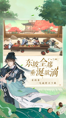 忘川风华录手游