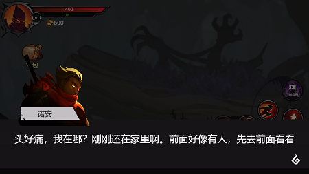 勇者来了小程序截图3