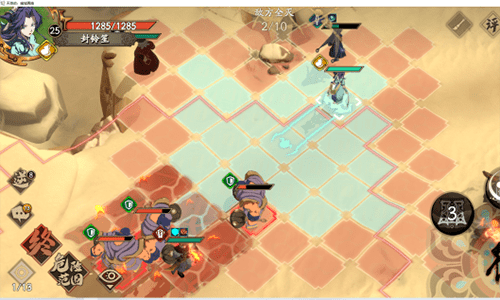 天地劫幽城再临归真1-6怎么过