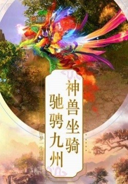 玄幻开局太强怎么办叶长生截图1
