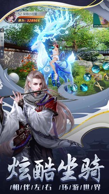 地藏之梨花劫截图3