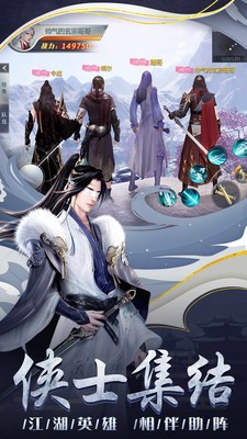 地藏之梨花劫截图1