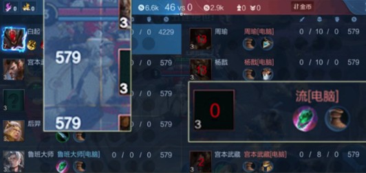 王者荣耀新英雄流技能介绍