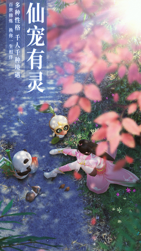 无上星辰剑圣截图1