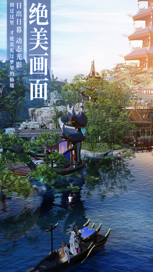 无上星辰剑圣截图2