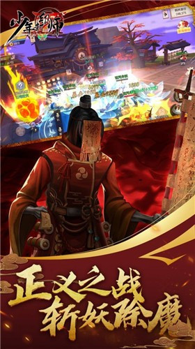 少年封印师侍神令截图3