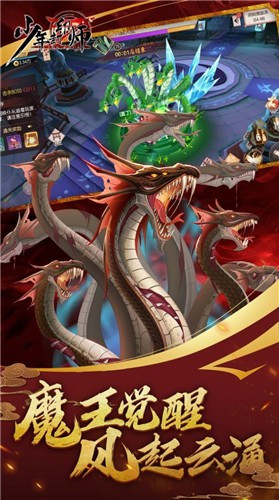 少年封印师侍神令截图2