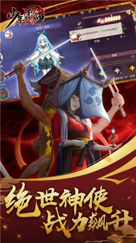 少年封印师侍神令截图1