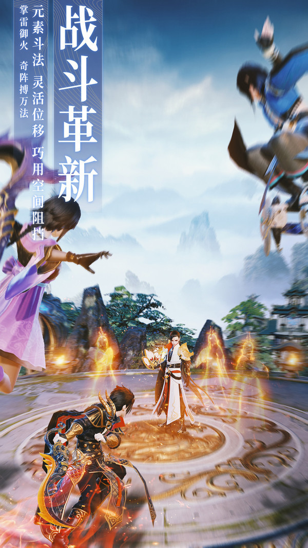 仙穹之灵汐仙缘截图3