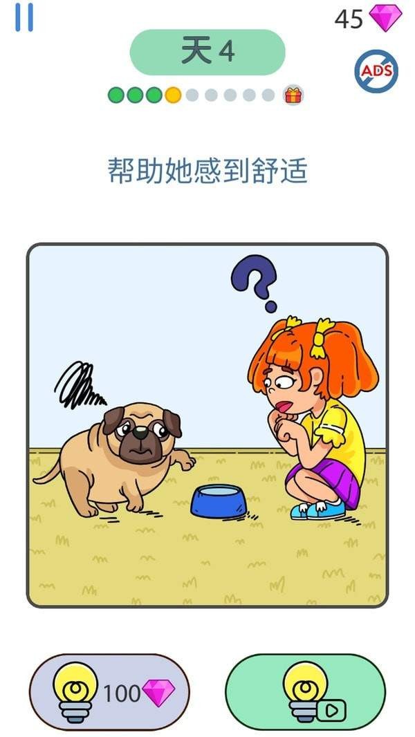 绘画大师拼图截图1
