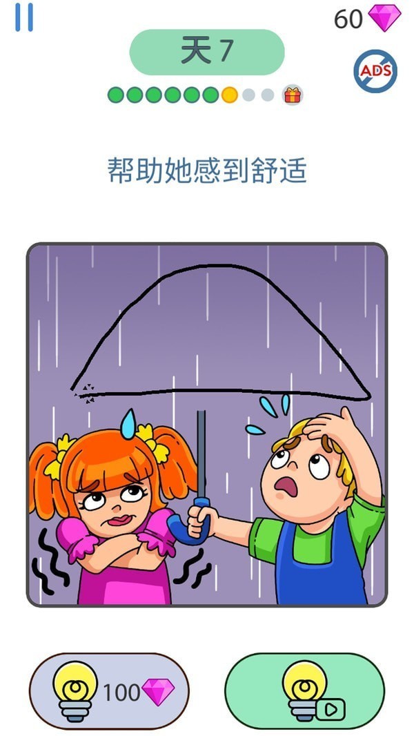 绘画大师拼图截图3