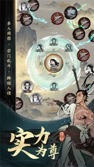 玄幻从九冠王开始截图2
