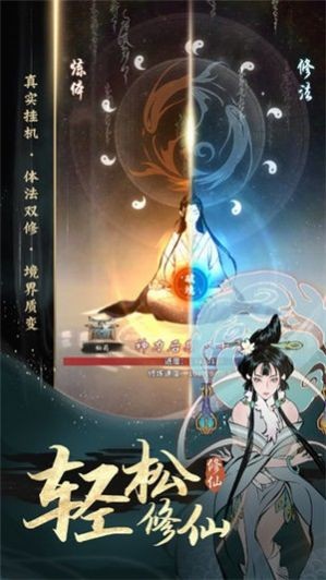 玄幻从九冠王开始截图1