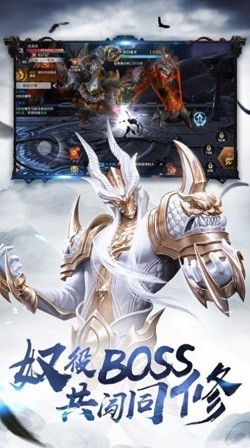 洪荒闭关成圣截图1