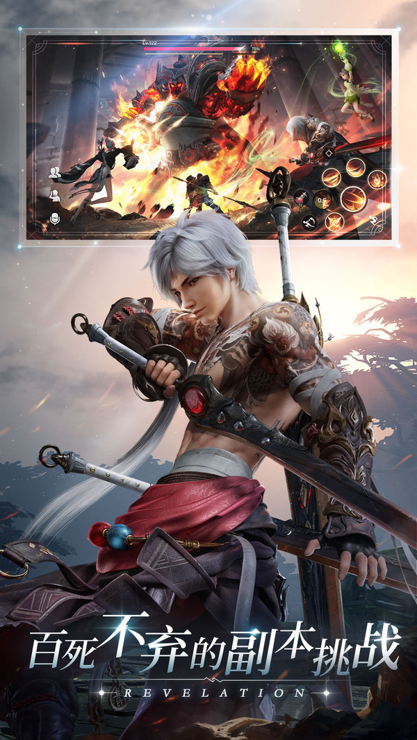 侠义风云诀截图3