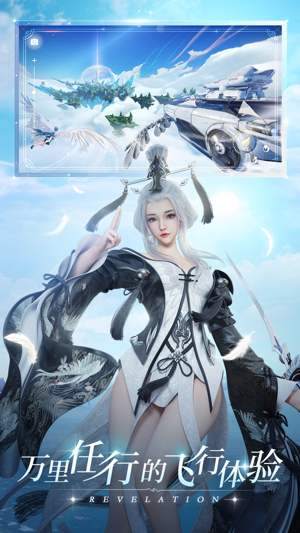 侠义风云诀截图1