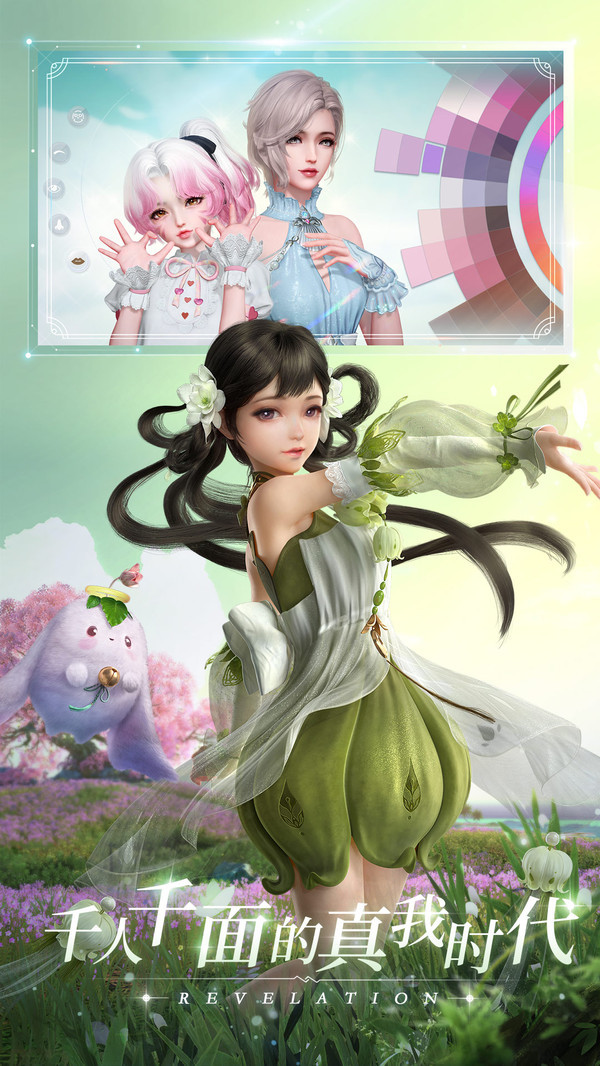 侠义风云诀截图2