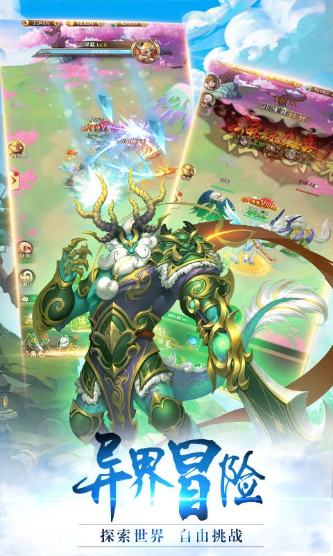 大唐开局暴打唐太宗截图2