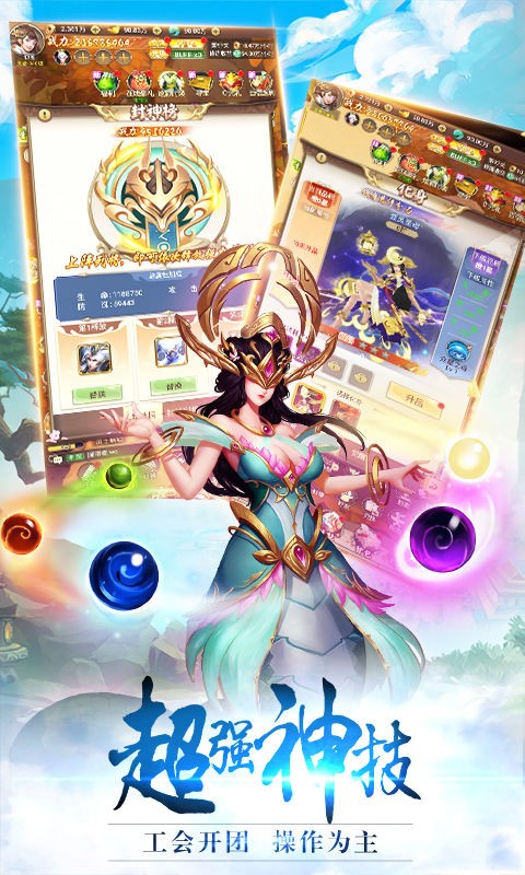 大唐开局暴打唐太宗截图1