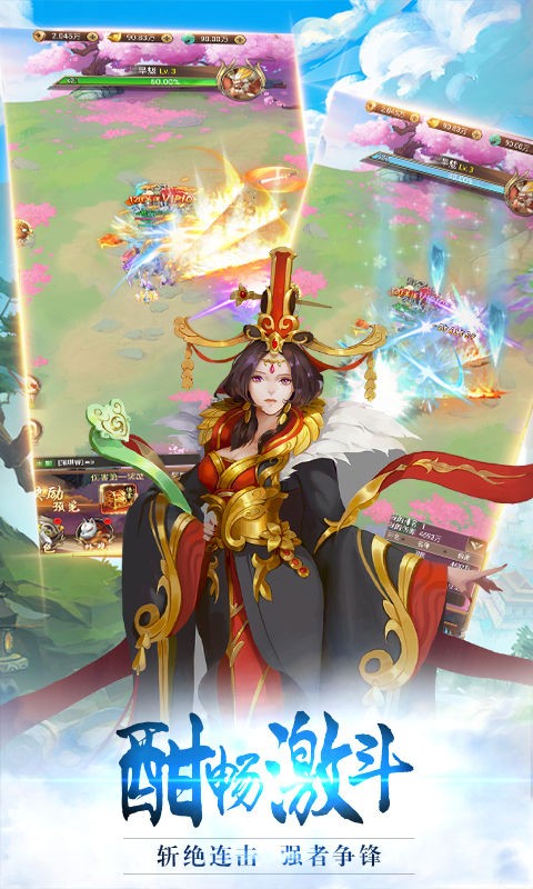 大唐开局暴打唐太宗截图3