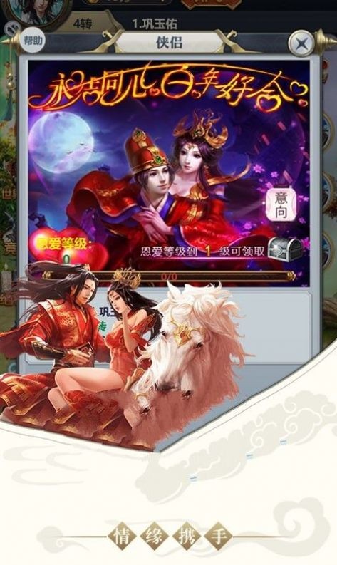 全民皇帝统一全球从签到开始截图2