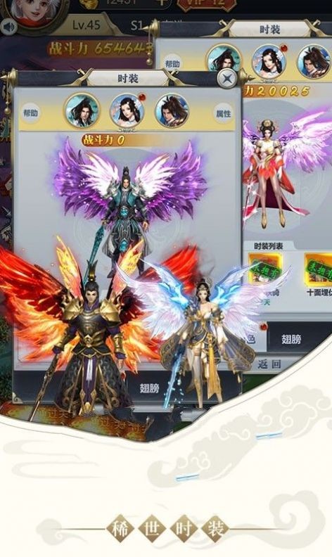 全民皇帝统一全球从签到开始截图1