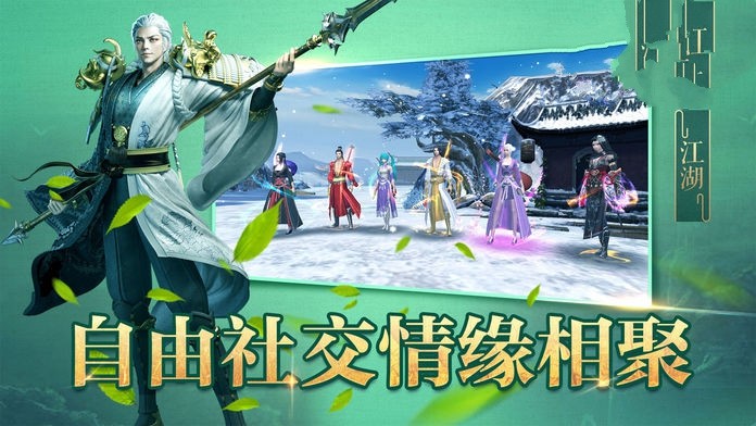 万界入侵开局召唤仙秦祖龙截图2