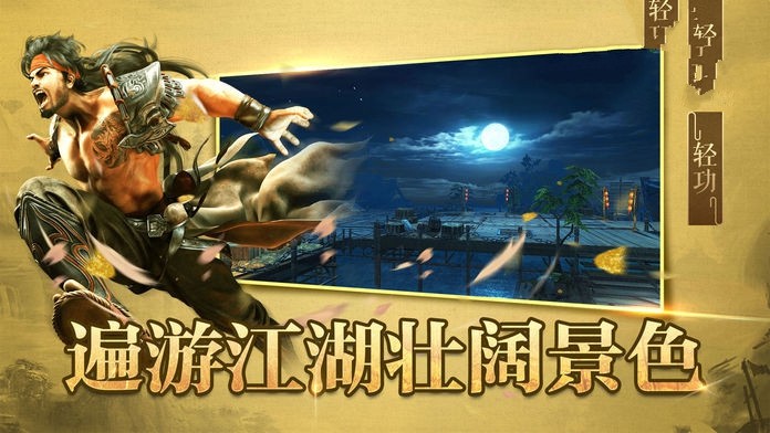 万界入侵开局召唤仙秦祖龙截图3