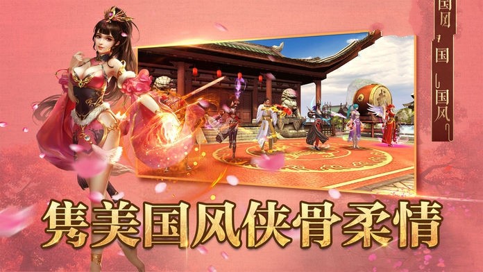 万界入侵开局召唤仙秦祖龙截图1