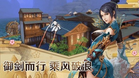 至高洪荒截教的心魔师叔截图2