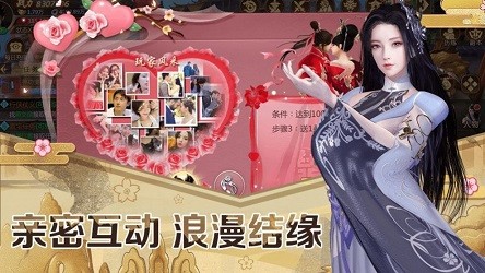 至高洪荒截教的心魔师叔截图1