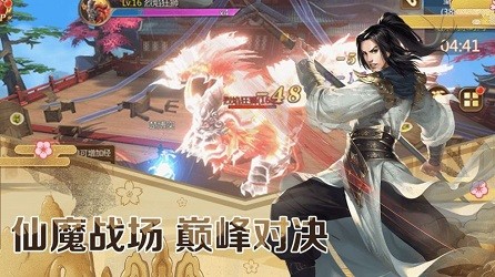 至高洪荒截教的心魔师叔截图3