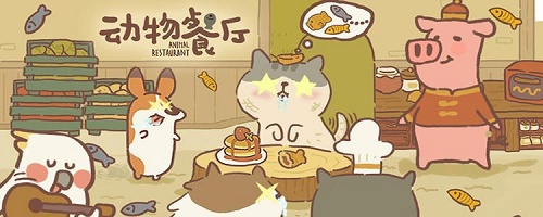 动物餐厅信箱满了怎么办