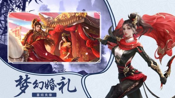 玄幻我的未婚妻竟是女帝转世截图3