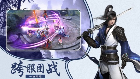 玄幻我的未婚妻竟是女帝转世截图2