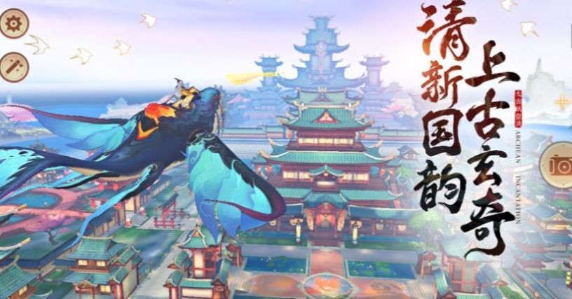 洪荒从退位天帝开始截图2