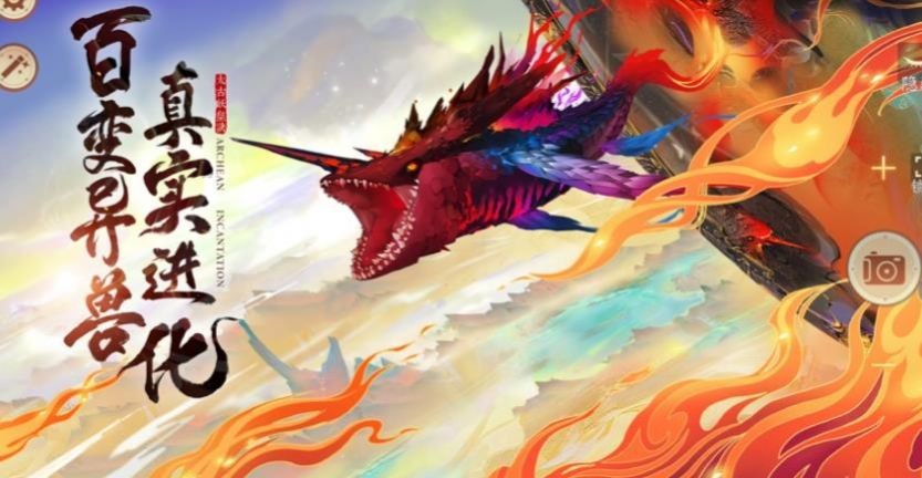 洪荒从退位天帝开始截图1