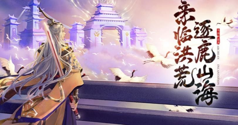 洪荒从退位天帝开始