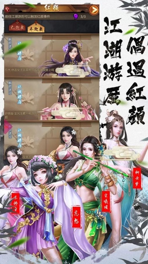 杨玄苏楠天玄战神截图1