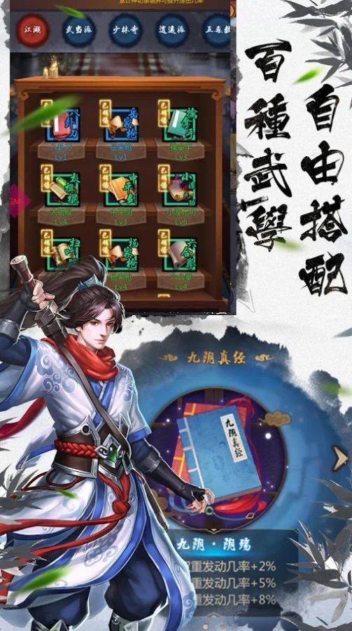 杨玄苏楠天玄战神截图2